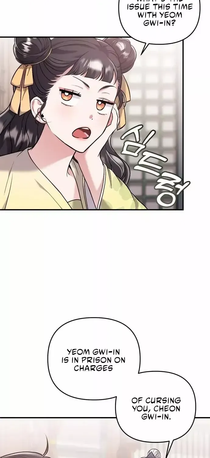 A Master, Who Woke up as a Concubine Chapter 11 page 101 - 