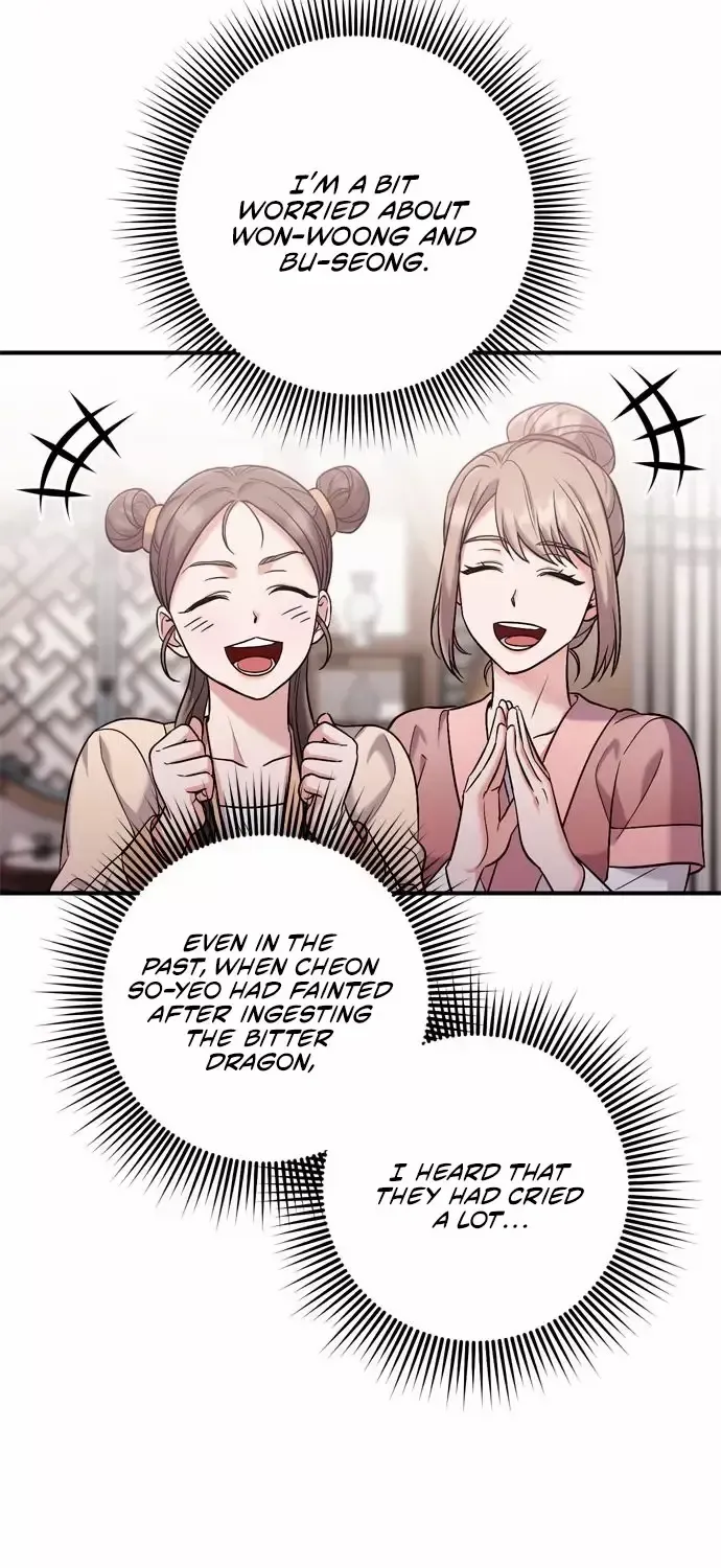 A Master, Who Woke up as a Concubine Chapter 11 page 25 - 