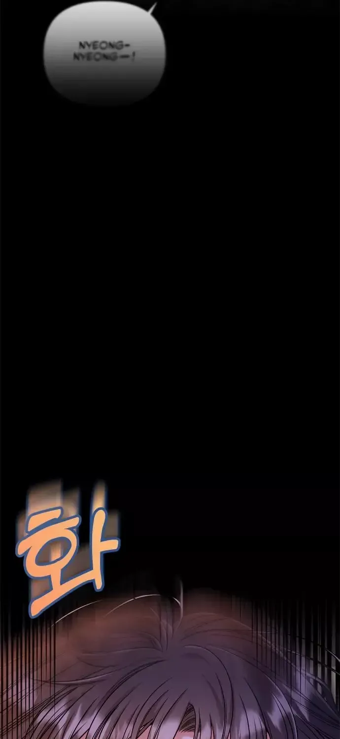 A Master, Who Woke up as a Concubine Chapter 11 page 54 - 