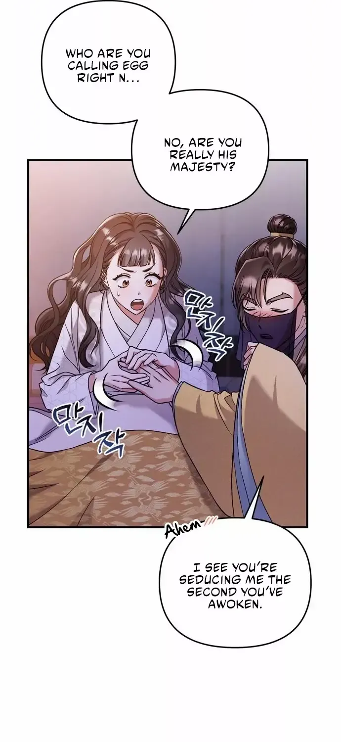 A Master, Who Woke up as a Concubine Chapter 11 page 62 - 