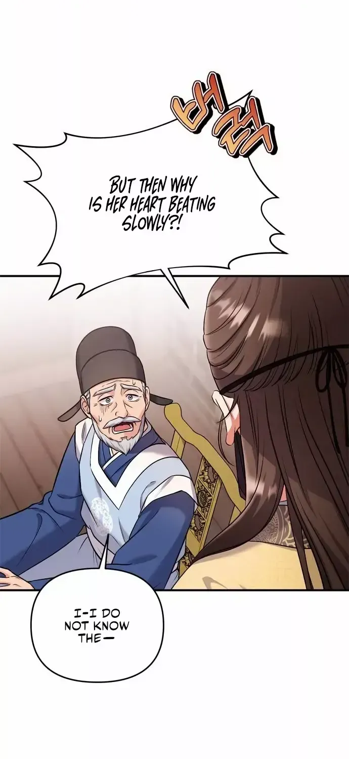 A Master, Who Woke up as a Concubine Chapter 11 page 8 - 