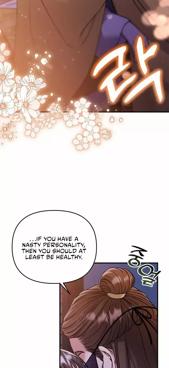 A Master, Who Woke up as a Concubine Chapter 11 page 71 - 