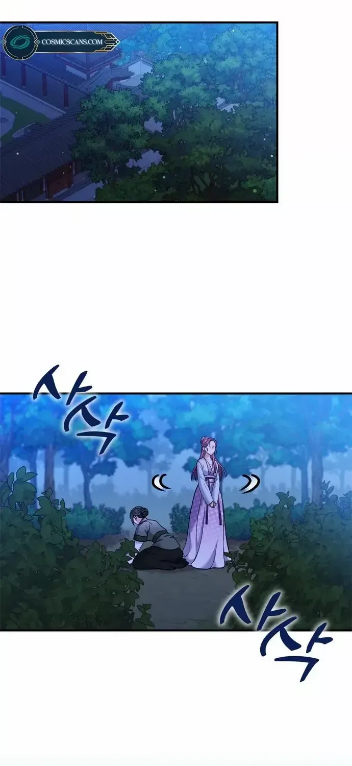 A Master, Who Woke up as a Concubine Chapter 11 page 77 - 