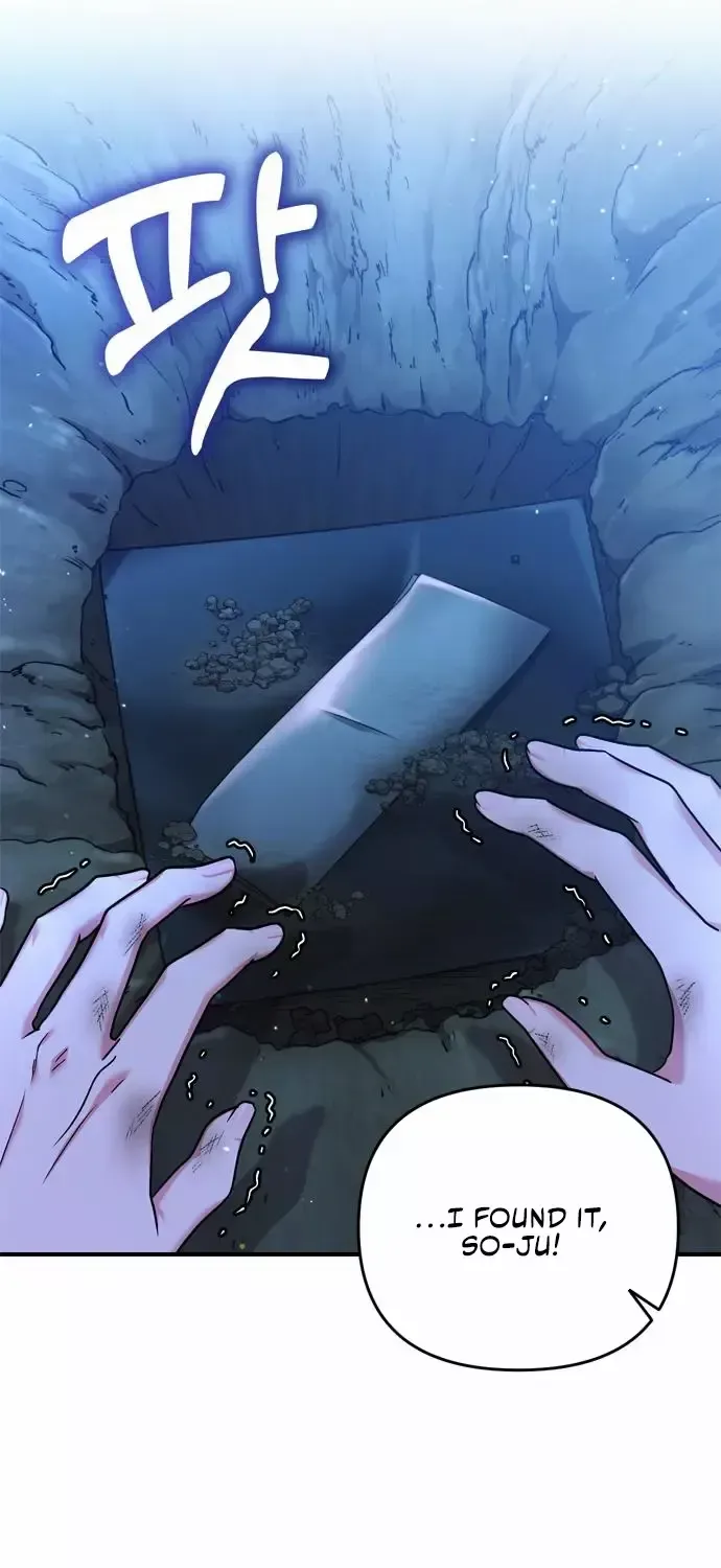 A Master, Who Woke up as a Concubine Chapter 11 page 78 - 
