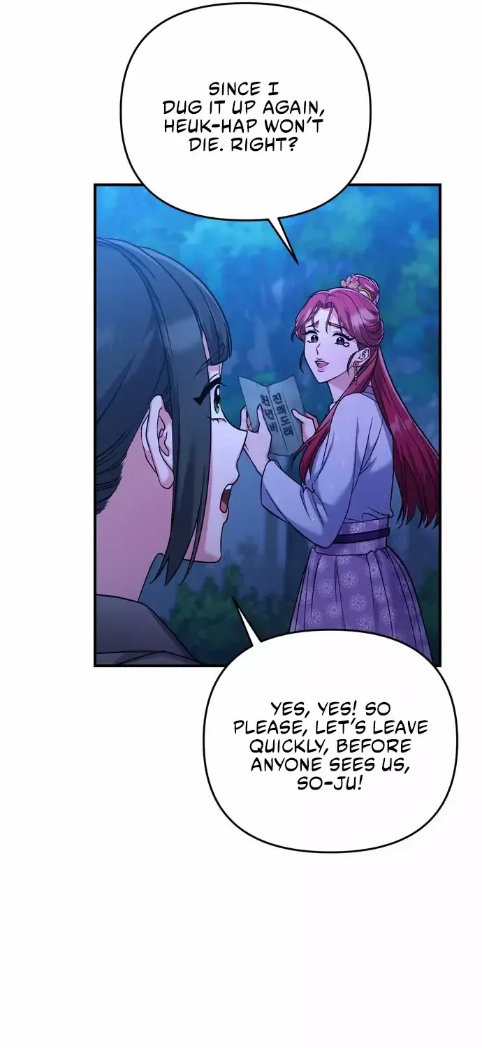 A Master, Who Woke up as a Concubine Chapter 11 page 81 - 