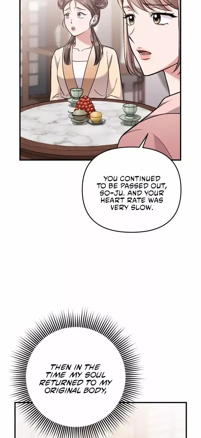 A Master, Who Woke up as a Concubine Chapter 11 page 89 - 