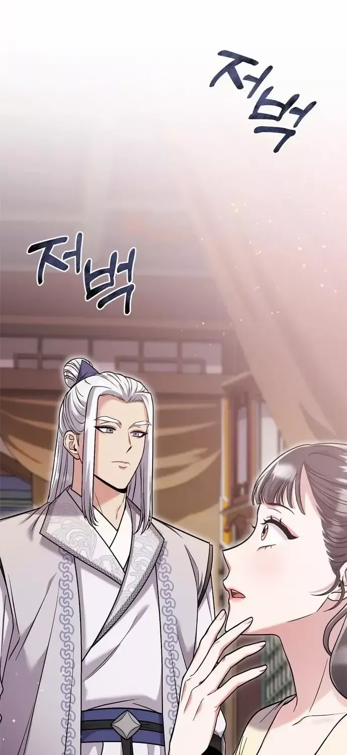A Master, Who Woke up as a Concubine Chapter 11 page 97 - 