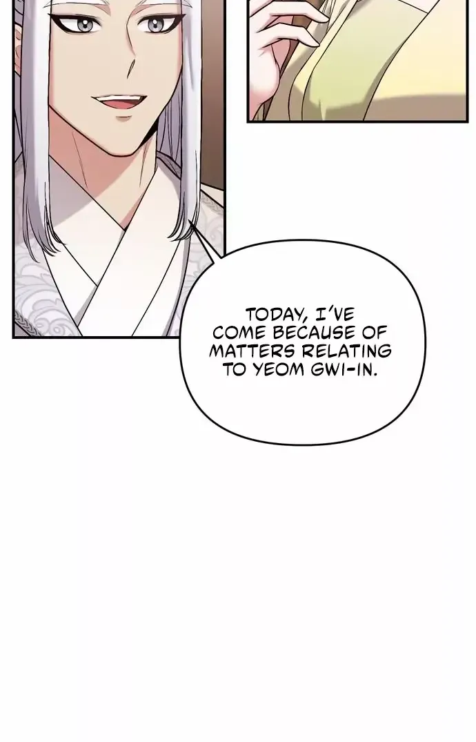 A Master, Who Woke up as a Concubine Chapter 11 page 99 - 