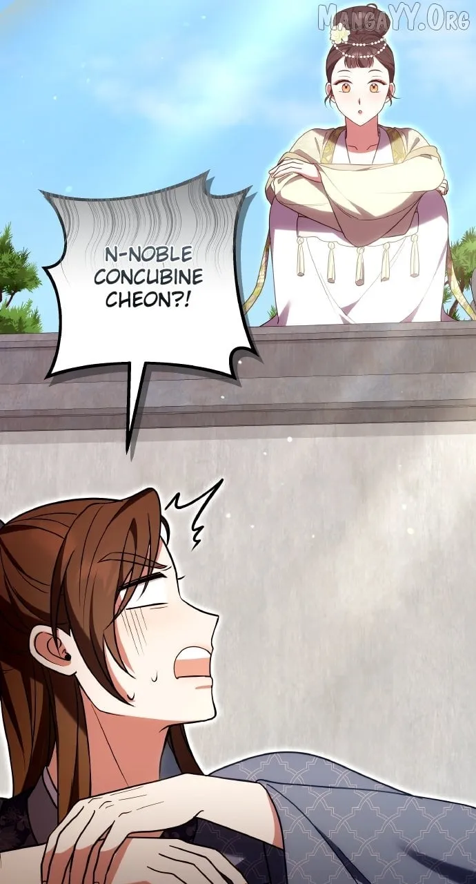 A Master, Who Woke up as a Concubine Chapter 110 page 41 - 