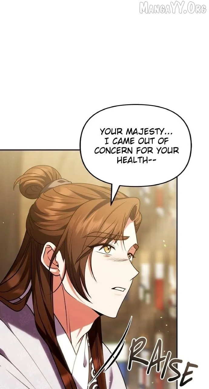 A Master, Who Woke up as a Concubine Chapter 111 page 77 - 