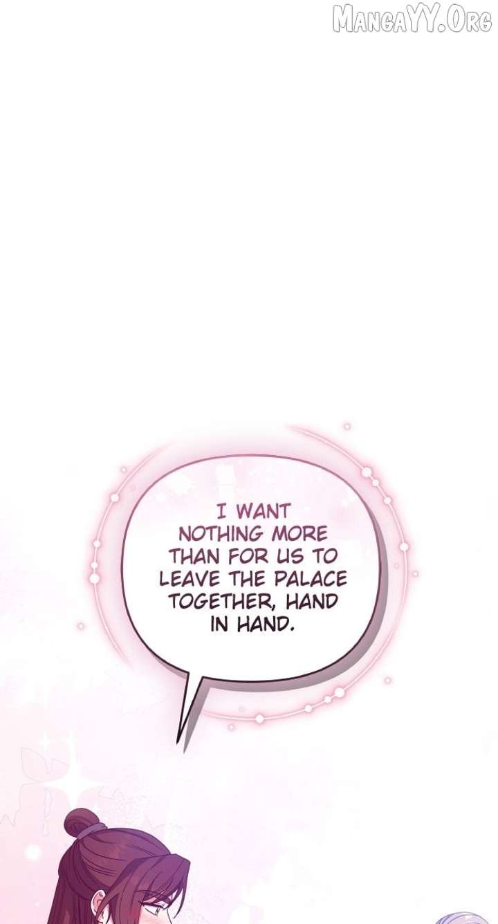 A Master, Who Woke up as a Concubine Chapter 112 page 1 - 