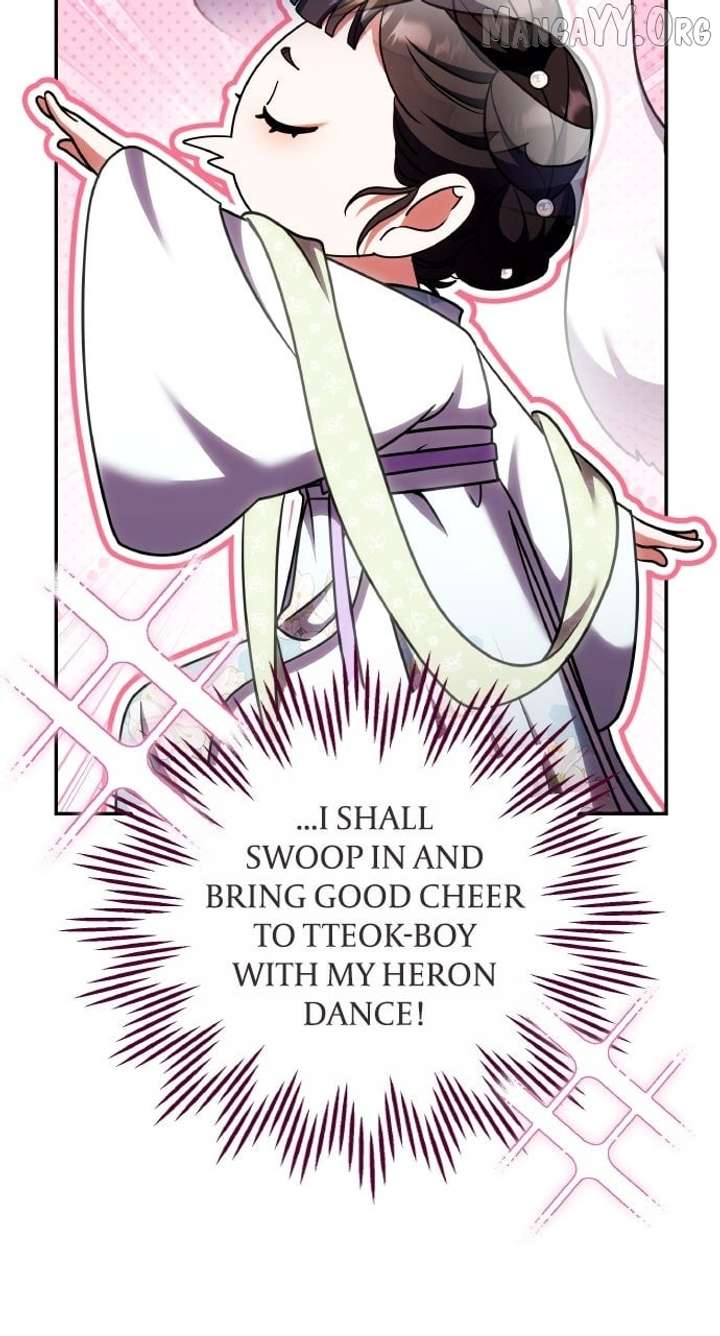 A Master, Who Woke up as a Concubine Chapter 112 page 74 - 
