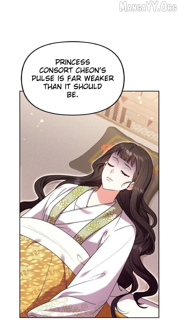 A Master, Who Woke up as a Concubine Chapter 115 page 5 - 