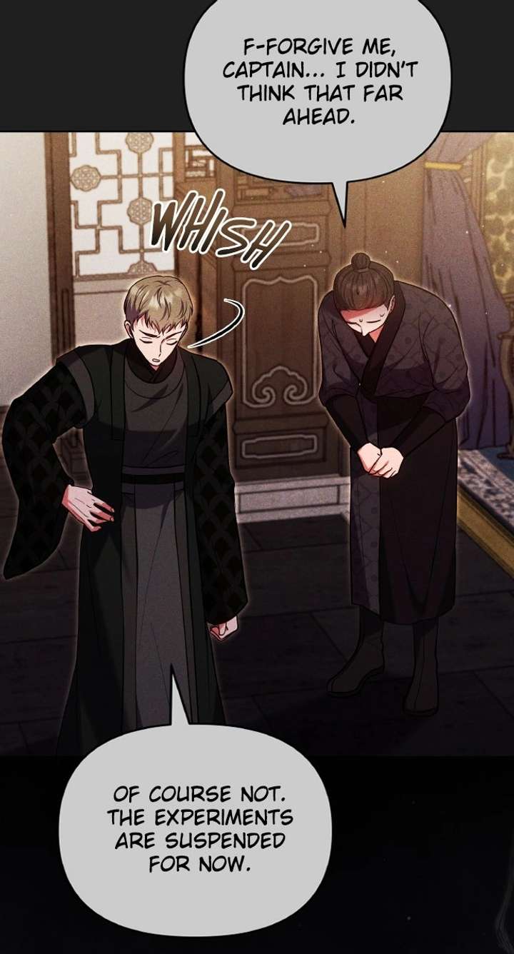 A Master, Who Woke up as a Concubine Chapter 116 page 17 - 