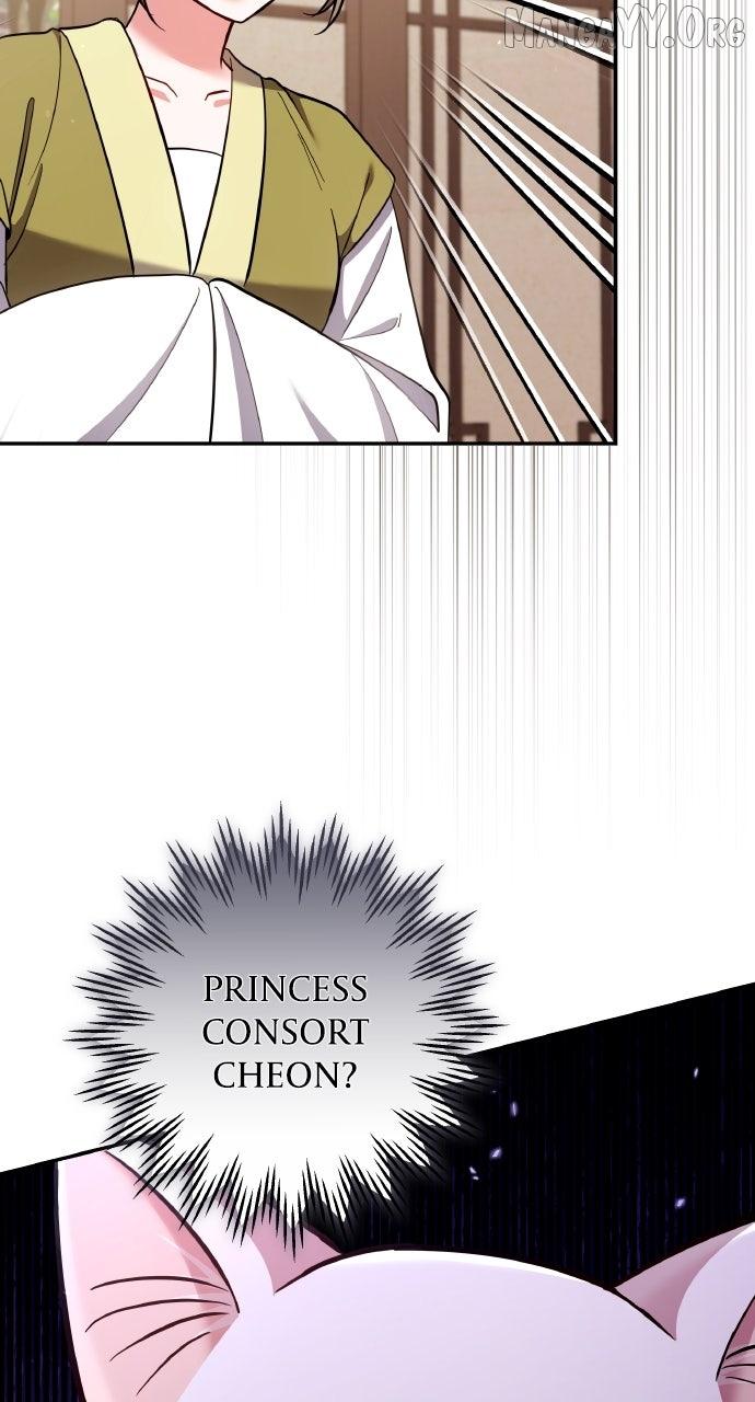 A Master, Who Woke up as a Concubine Chapter 117 page 104 - 