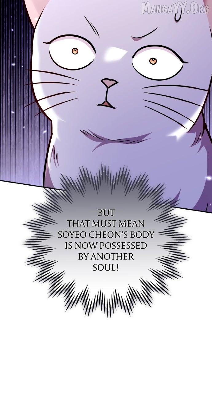 A Master, Who Woke up as a Concubine Chapter 117 page 105 - 