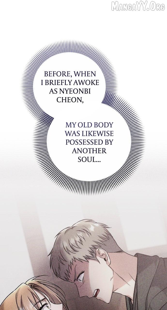 A Master, Who Woke up as a Concubine Chapter 117 page 106 - 