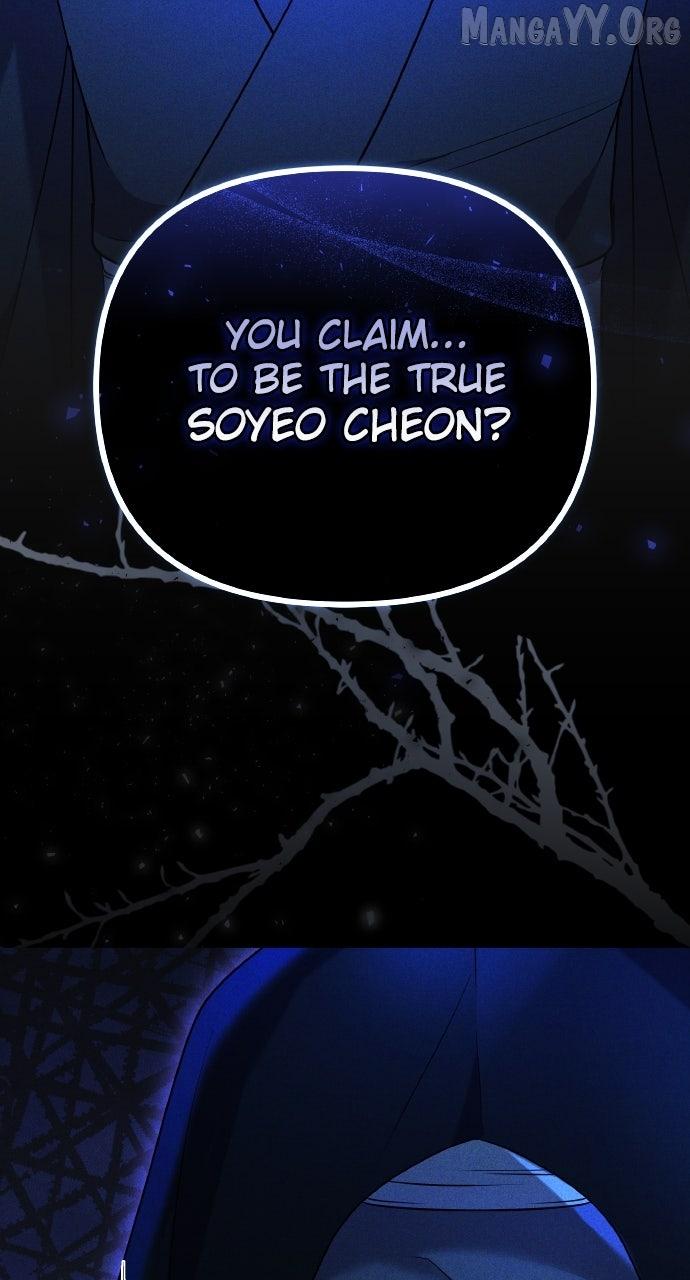 A Master, Who Woke up as a Concubine Chapter 117 page 59 - 