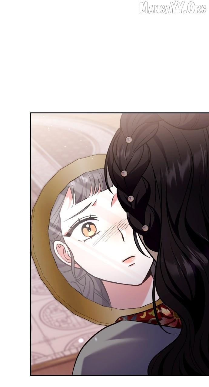 A Master, Who Woke up as a Concubine Chapter 117 page 74 - 