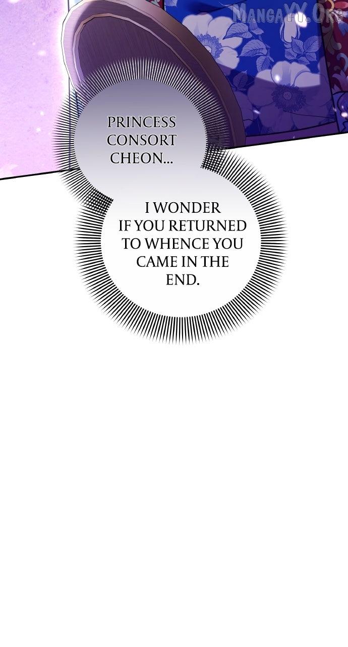 A Master, Who Woke up as a Concubine Chapter 117 page 76 - 