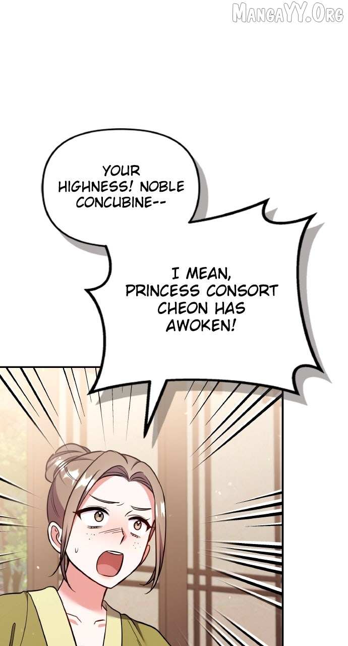 A Master, Who Woke up as a Concubine Chapter 118 page 1 - 