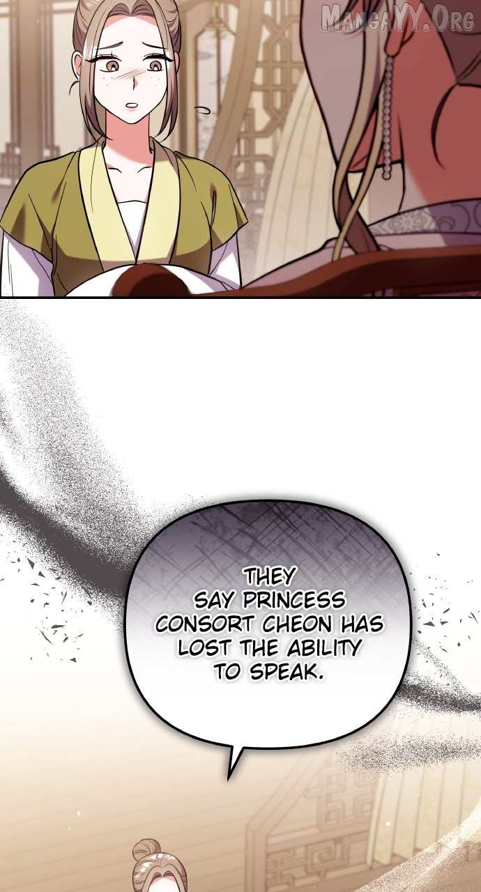 A Master, Who Woke up as a Concubine Chapter 118 page 4 - 