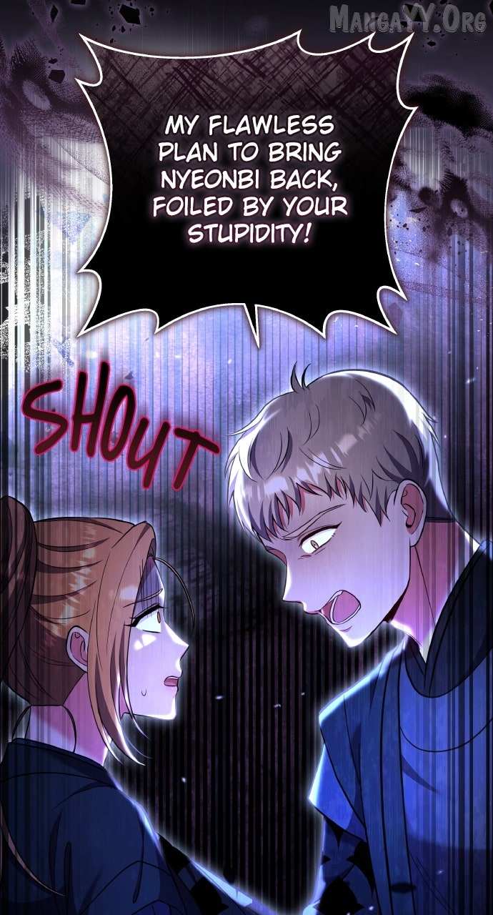 A Master, Who Woke up as a Concubine Chapter 118 page 32 - 