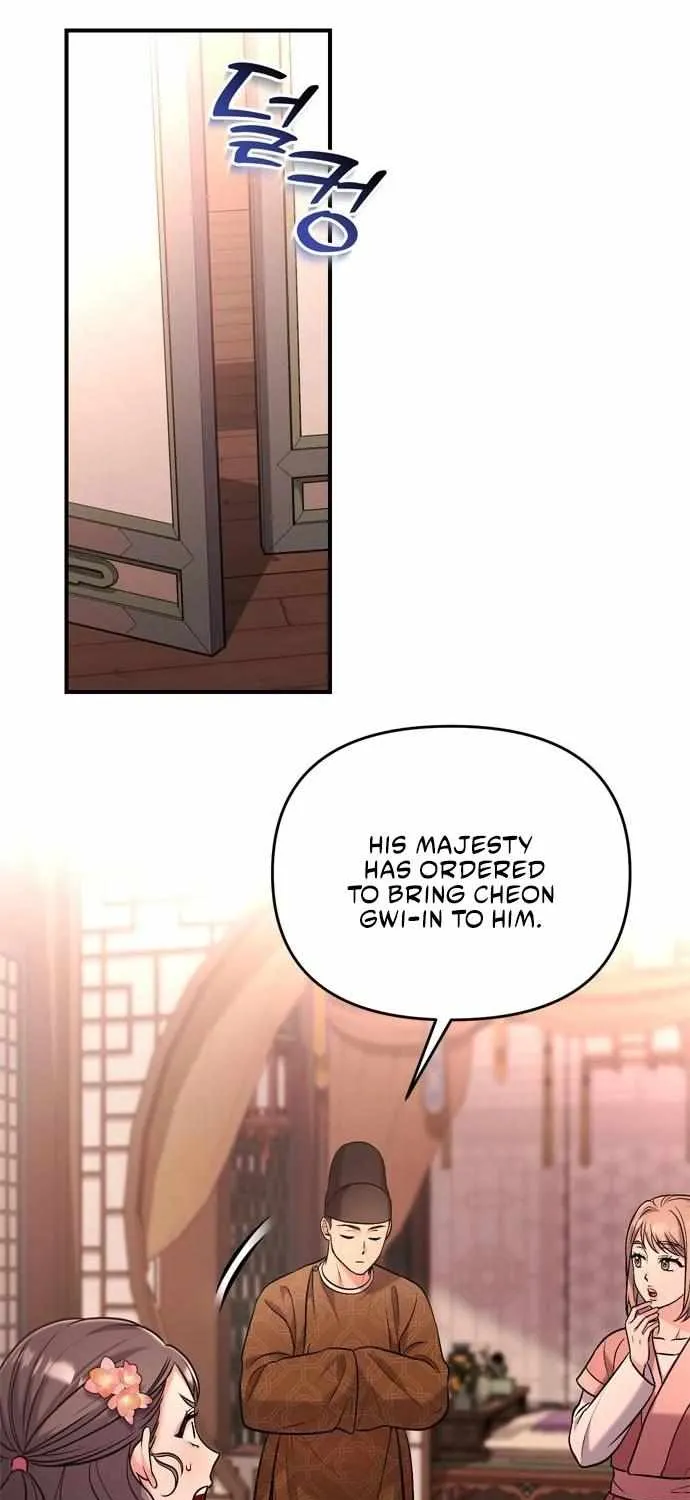 A Master, Who Woke up as a Concubine Chapter 12 page 101 - 