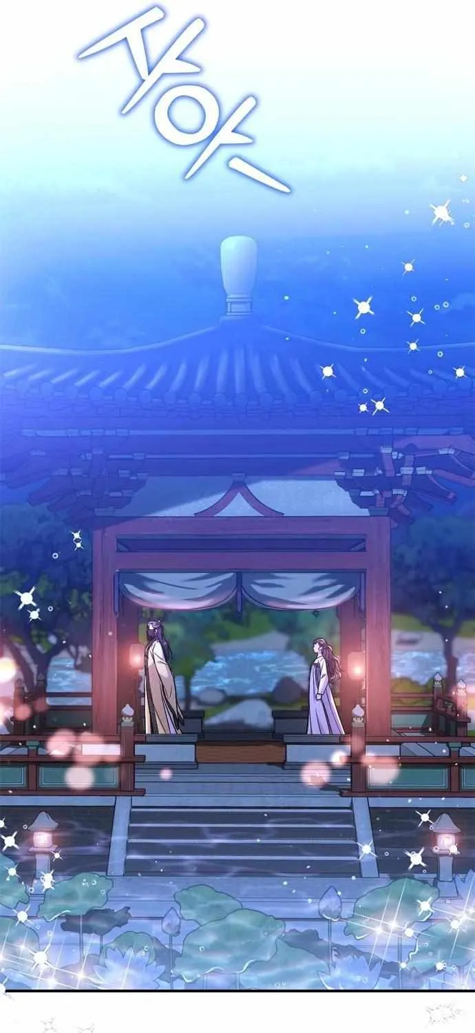 A Master, Who Woke up as a Concubine Chapter 12 page 109 - 