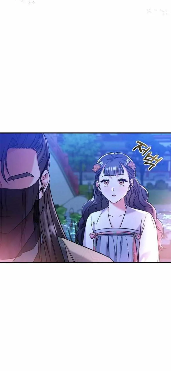 A Master, Who Woke up as a Concubine Chapter 12 page 110 - 
