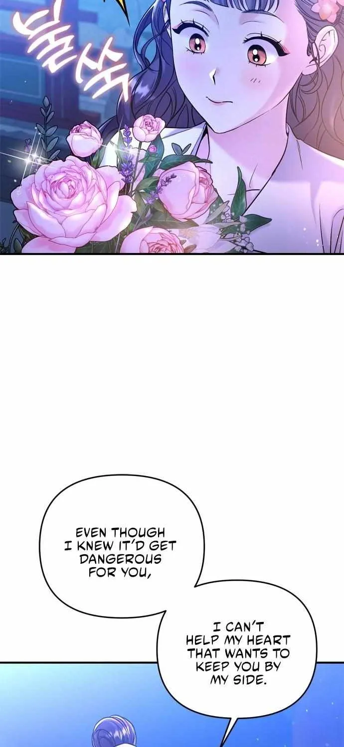 A Master, Who Woke up as a Concubine Chapter 12 page 119 - 