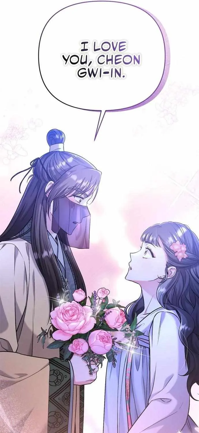 A Master, Who Woke up as a Concubine Chapter 12 page 122 - 