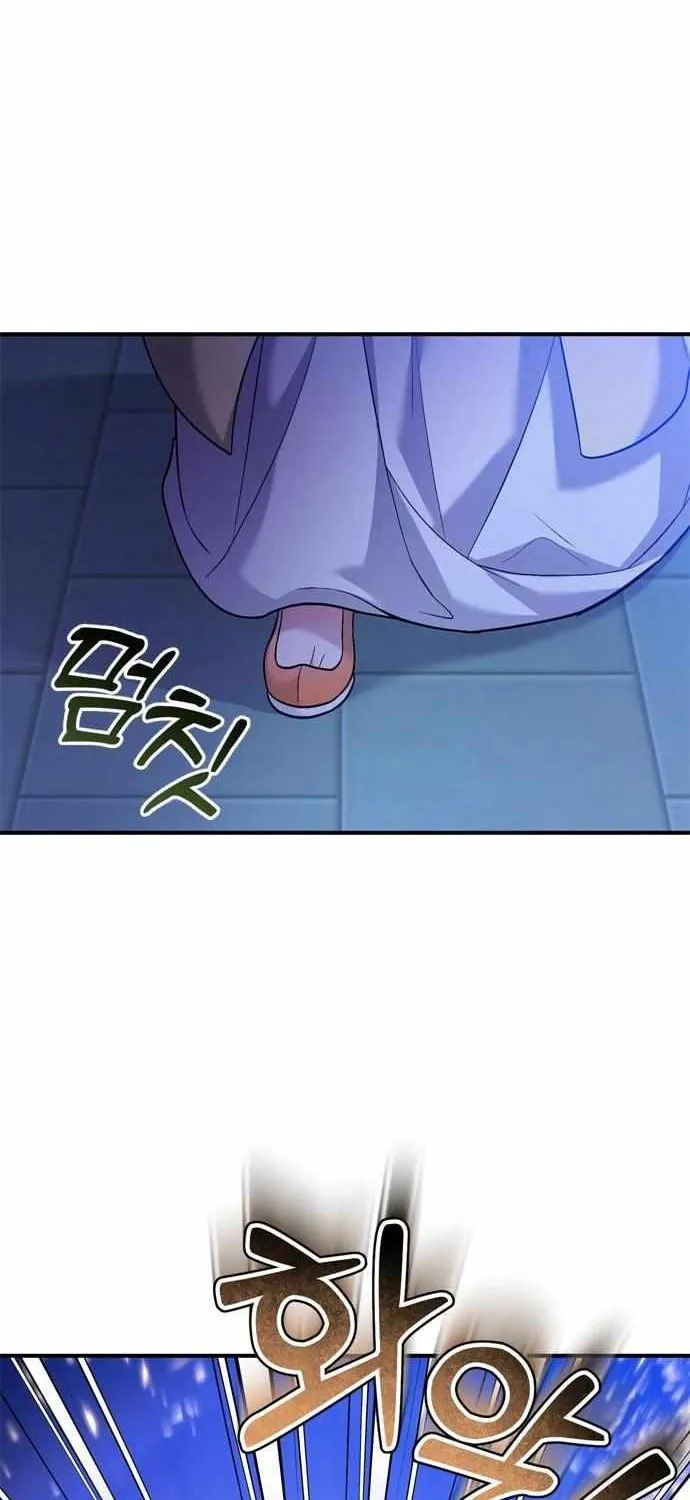 A Master, Who Woke up as a Concubine Chapter 12 page 23 - 