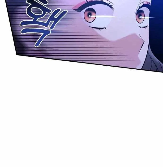A Master, Who Woke up as a Concubine Chapter 12 page 25 - 