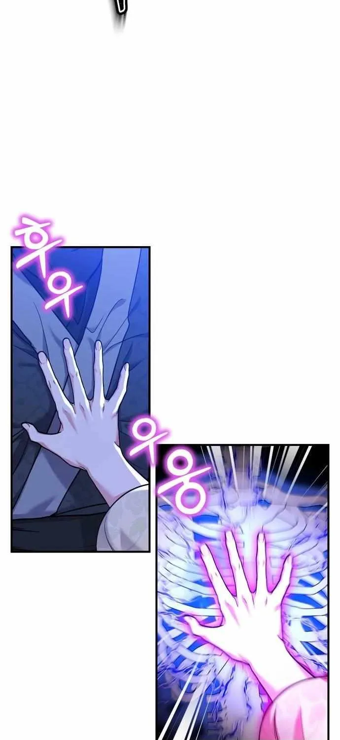 A Master, Who Woke up as a Concubine Chapter 12 page 27 - 