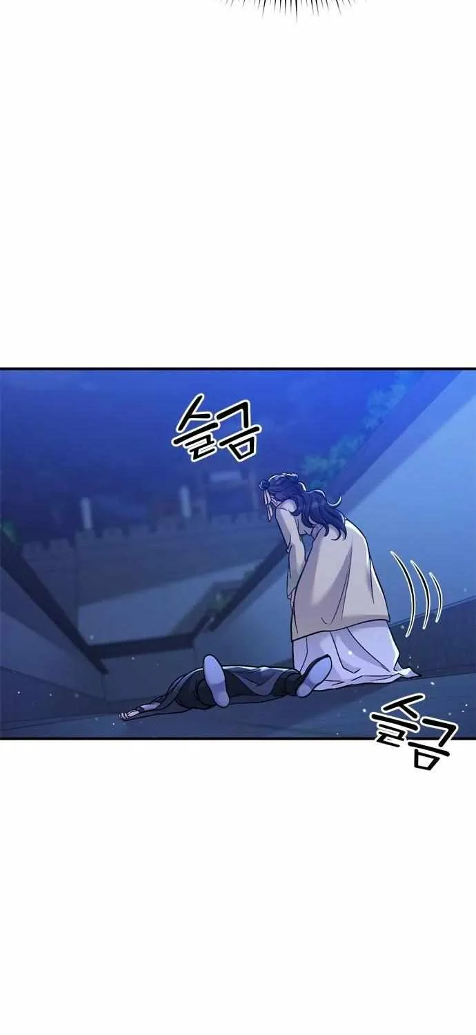 A Master, Who Woke up as a Concubine Chapter 12 page 34 - 