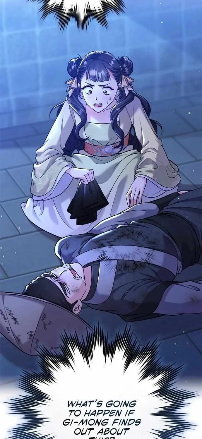 A Master, Who Woke up as a Concubine Chapter 12 page 37 - 