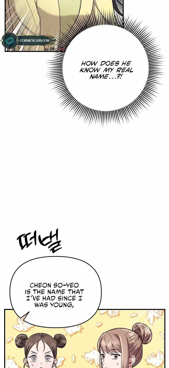 A Master, Who Woke up as a Concubine Chapter 12 page 5 - 