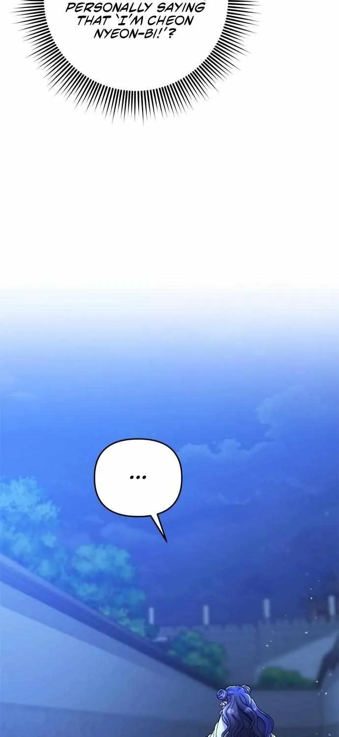 A Master, Who Woke up as a Concubine Chapter 12 page 41 - 