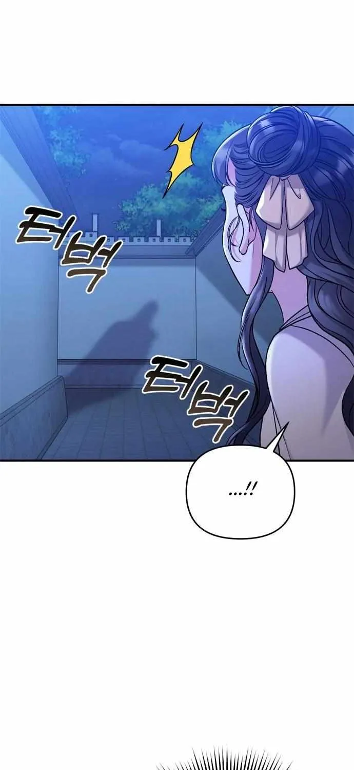 A Master, Who Woke up as a Concubine Chapter 12 page 49 - 