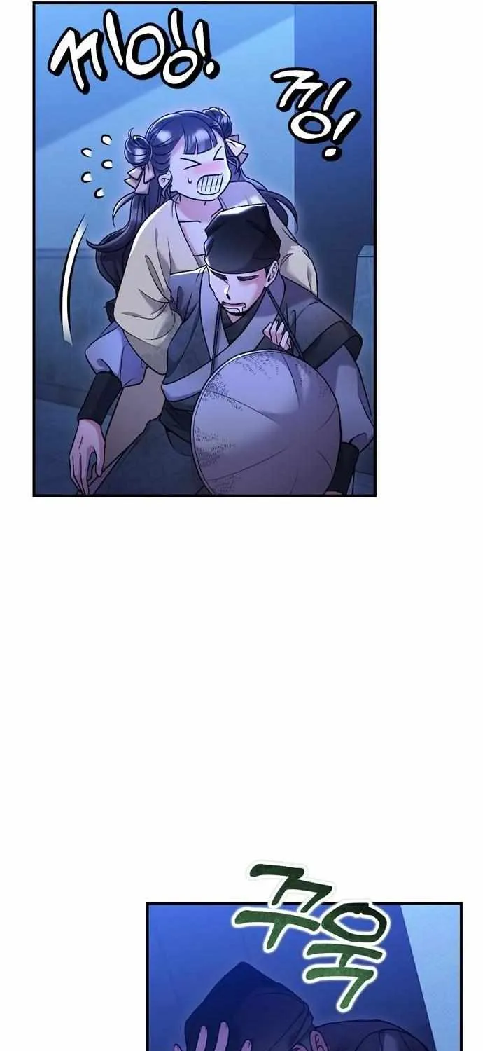 A Master, Who Woke up as a Concubine Chapter 12 page 52 - 
