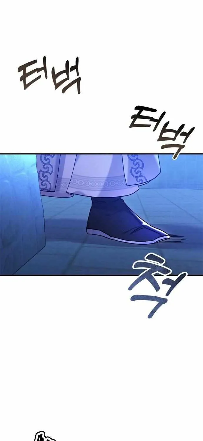 A Master, Who Woke up as a Concubine Chapter 12 page 55 - 