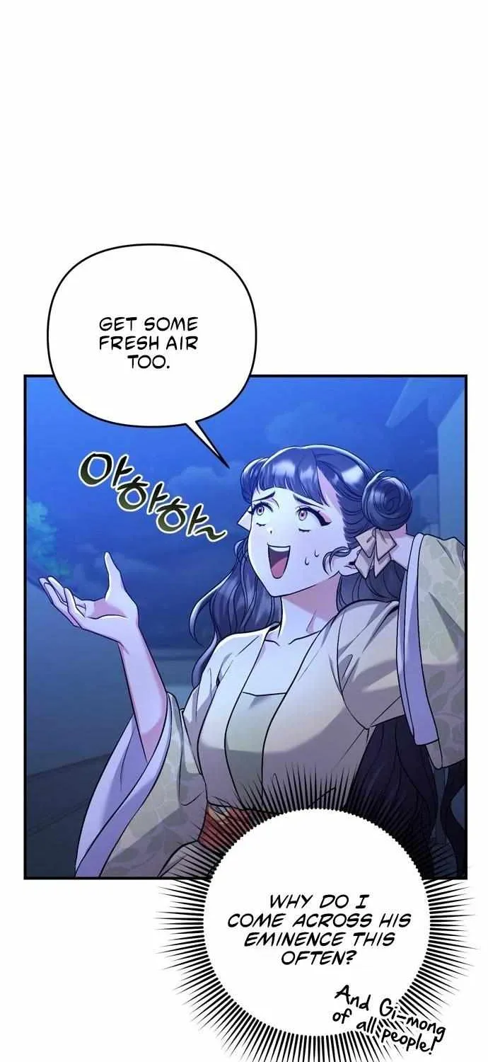 A Master, Who Woke up as a Concubine Chapter 12 page 60 - 