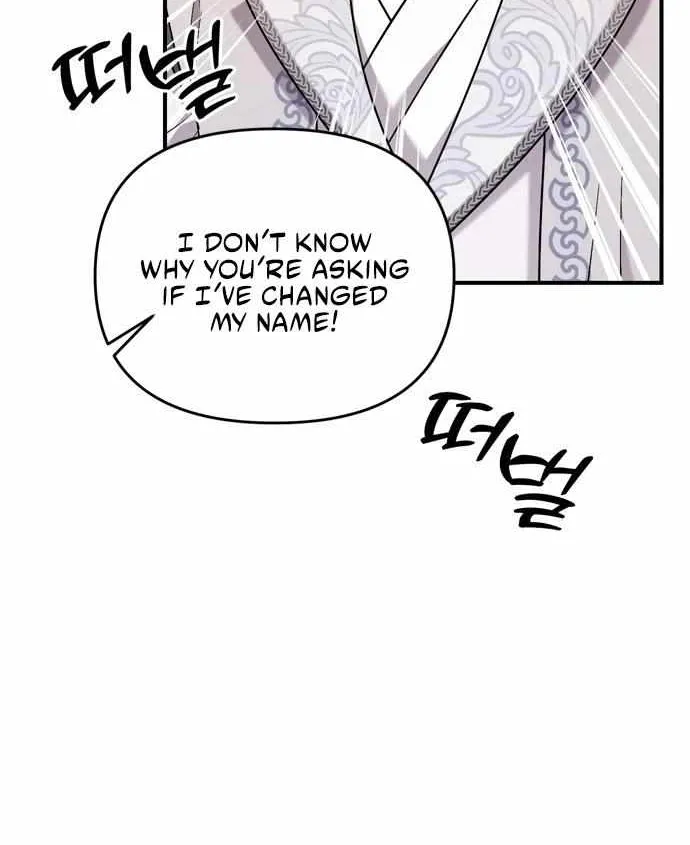 A Master, Who Woke up as a Concubine Chapter 12 page 7 - 