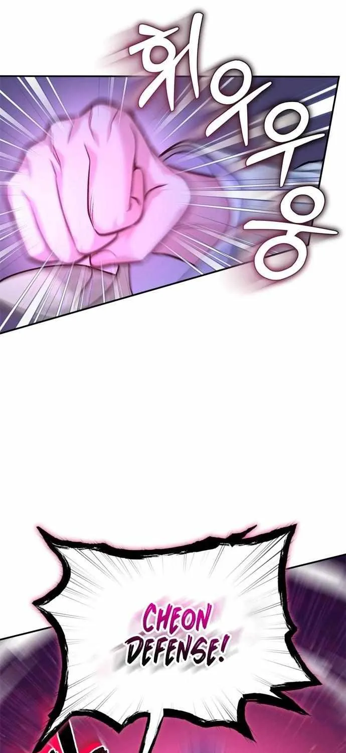 A Master, Who Woke up as a Concubine Chapter 12 page 72 - 