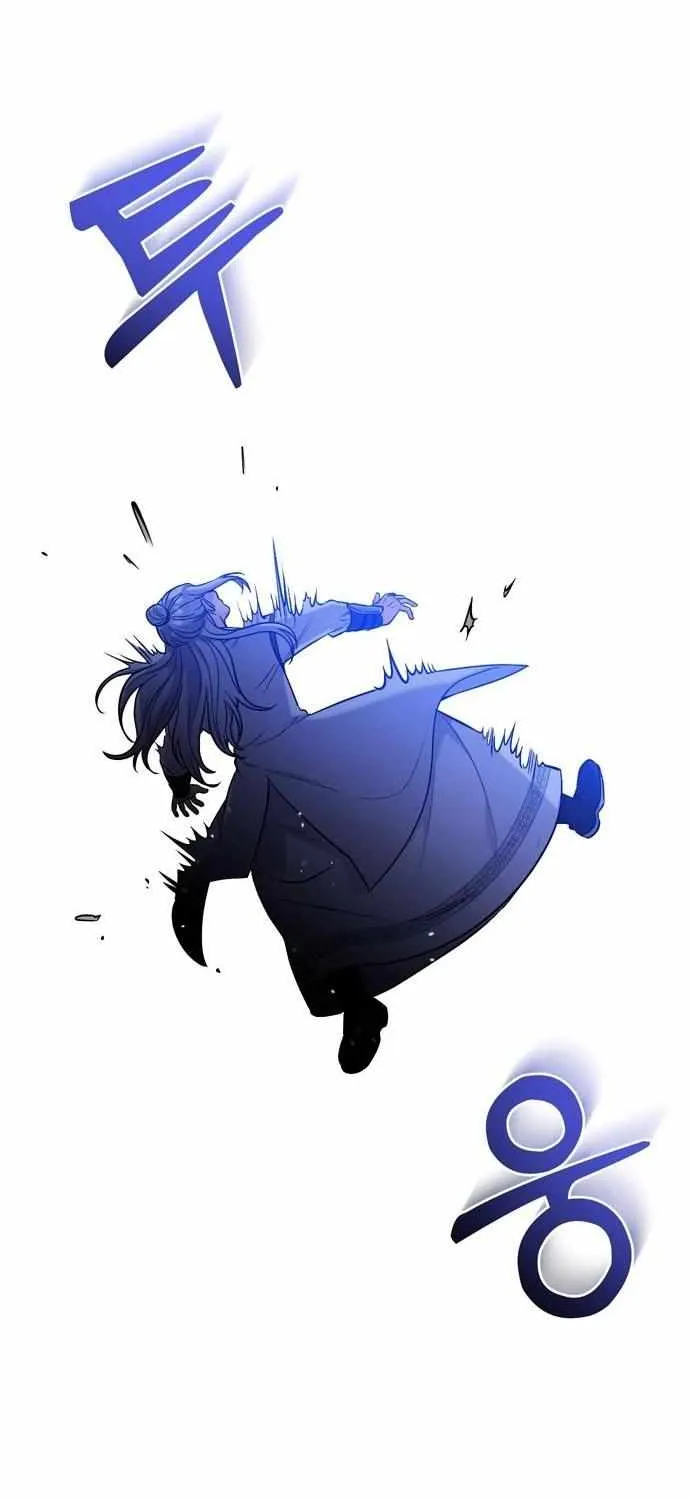 A Master, Who Woke up as a Concubine Chapter 12 page 74 - 