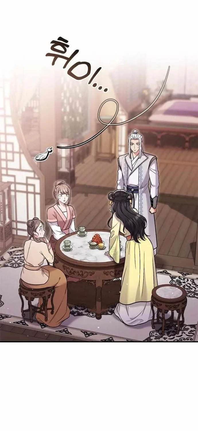 A Master, Who Woke up as a Concubine Chapter 12 page 9 - 