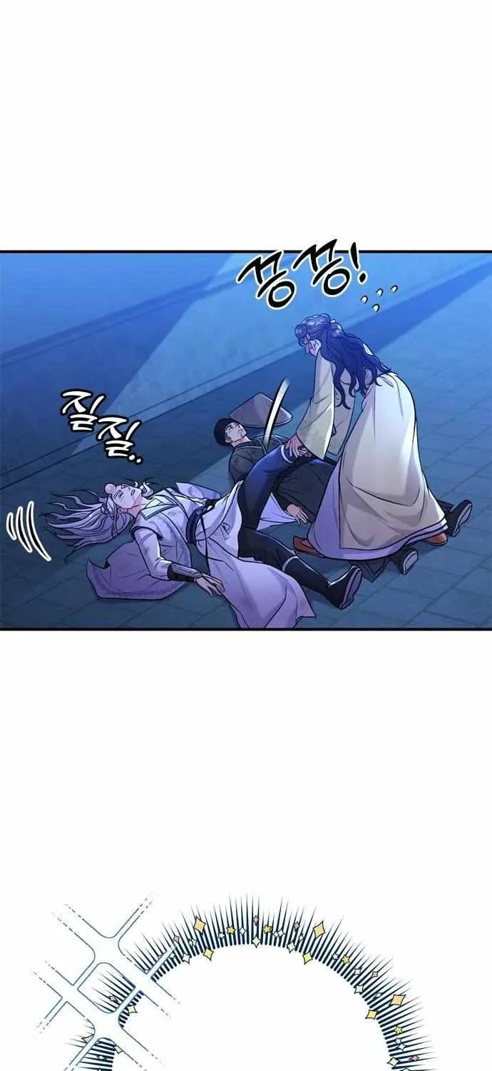 A Master, Who Woke up as a Concubine Chapter 12 page 82 - 