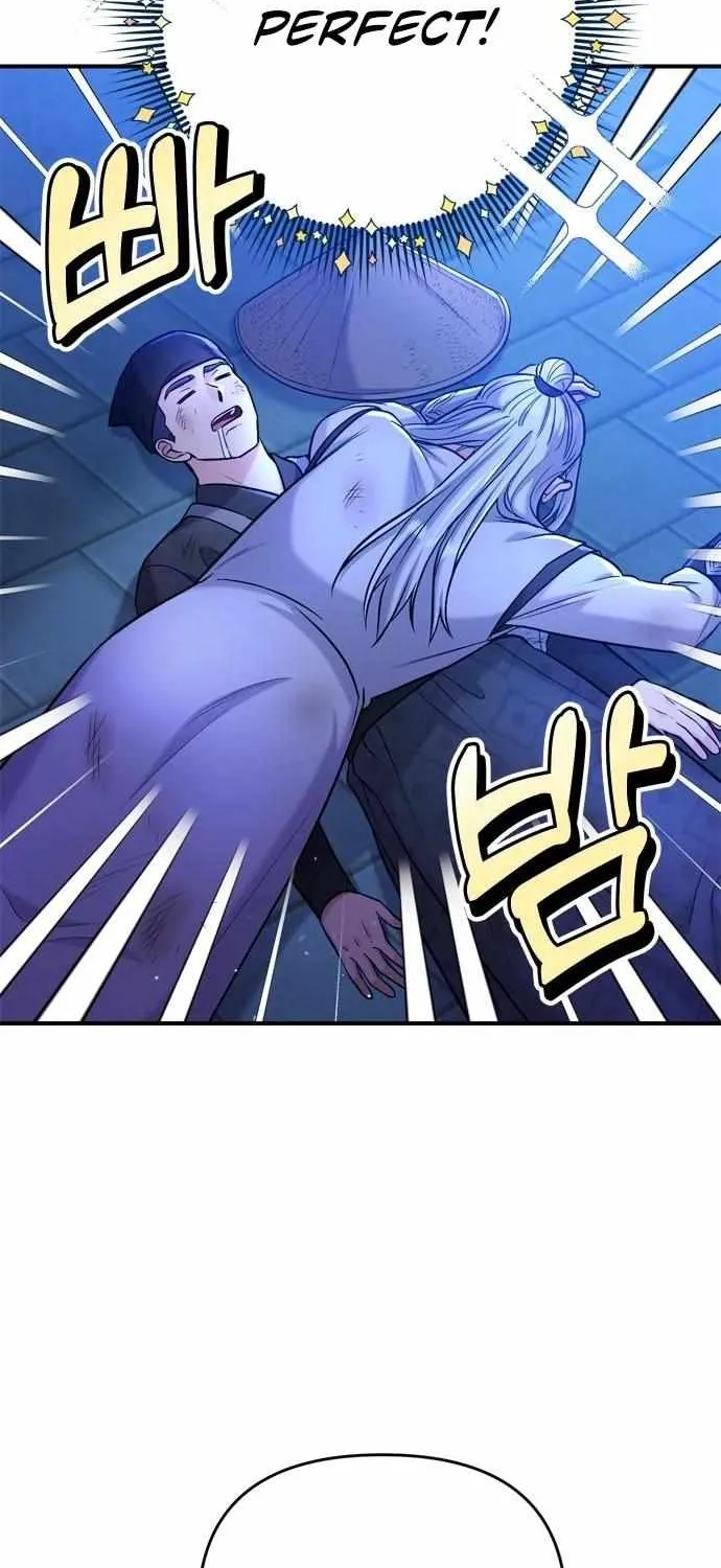 A Master, Who Woke up as a Concubine Chapter 12 page 83 - 