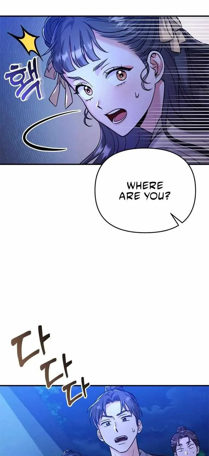 A Master, Who Woke up as a Concubine Chapter 12 page 85 - 